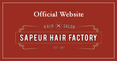 SAPEUR HAIR FACTORYオフィシャルサイトへ